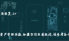 在使用EOS钱包的过程中，导入IM（Instant Messenger）