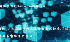 将Tokenim上的加密货币转移到火币网的过程可以分