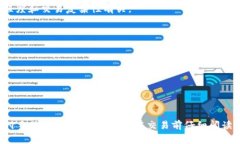 Tokenim是否收费取决于具体的使用场景和平台规则