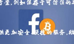    安全与便捷兼具：深入了解TokenIM冷热钱包的功