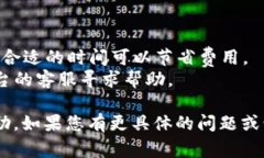 解冻tokenim提eth的过程通常涉及到一些具体步骤，