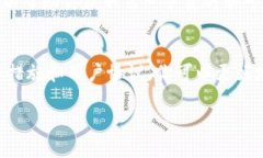 在选择虚拟货币交易平台时，不同平台对用户资