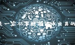 截至我知识的最后更新（2023年10月），虚拟货币