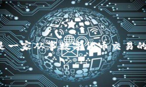 截至我知识的最后更新（2023年10月），虚拟货币市场中没有官方且普遍接受的“虚拟火币”作为一种虚拟资产或代币。如果你是指“火币网”这个交易所，火币网是一家从事数字货币交易的平台，它没有在传统意义上“上市”。而一些虚拟货币项目可能会通过ICO（首次代币发行）等方式进行融资，但这种融资方式通常并不能与传统上市进行直接比较。

如果你想了解更多有关特定虚拟货币或项目的信息，请提供更详细的背景或名称。