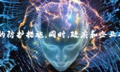 关于“tokenim联网是否安全”这个问题，涉及到多