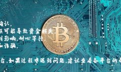 要将火币（Huobi）上的资金转移到Tokenim平台，您