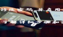 关于如何提现Tokenim的BTM（代币），以下是详细步