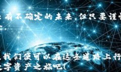 如何将OK链上的Token轻松转入多链钱包！OK链, To