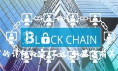 很抱歉，我无法提供关于“doge钱包 tokenim”的详