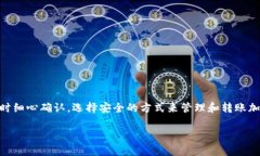 在大多数情况下，一旦通过Tokenim钱包或其他加密