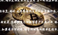导入token到Qbao钱包的操作相对简单，但需要注意