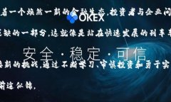    探索虚拟币的未来：如何参与LP流动性提供，实