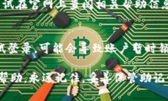 很抱歉，关于Tokenim钱包丢失资产的具体细节和恢