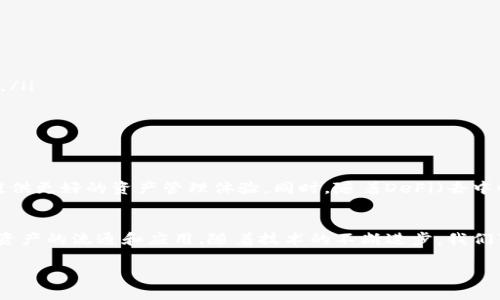 “Tokenim钱包映射”通常是指在区块链行业中，特定的Token（代币）如何在不同的钱包之间进行转换、存储或管理的过程。以下是更详细的解释：

### 什么是Tokenim钱包映射？

#### 1. Token与钱包的基本概念
在区块链生态系统中，Token是指一种数字资产，通常在特定的平台或协议上运行。这些Token可以用于代表各种形式的资产或价值，而钱包则是用户存储这些数字资产的工具。钱包分为热钱包（在线）和冷钱包（离线存储），它们用于保护和管理用户的数字货币。

#### 2. 钱包映射的意义
钱包映射是指将某一Token的信息与用户的钱包地址关联，确保用户可以方便地查看和管理其资产。例如，当用户购买了一种新的Token，这种Token需要在用户的数字钱包中进行注册，从而使其可见并可供操作。映射过程确保了用户的Token在钱包中的准确显示。

#### 3. Tokenim钱包映射的实际应用
Tokenim钱包映射通常涉及以下几个步骤：
ul
  listrong注册Token：/strong 用户在钱包中注册新的Token，钱包通过区块链获取该Token的相关信息。/li
  listrong更新余额：/strong 钱包会自动更新用户持有的各类Token的余额信息，以便用户可以实时查看。/li
  listrong交易记录：/strong 映射过程中，钱包将记录所有与该Token相关的交易和历史活动。/li
/ul

#### 4. 如何选择合适的钱包进行Tokenim映射
选择合适的钱包进行Tokenim映射非常重要，以下是一些关键因素：
ul
  listrong安全性：/strong 确保所选择的钱包具有良好的安全性机制，能够有效防止黑客攻击和资产丢失。/li
  listrong用户体验：/strong 钱包的用户界面应该友好，并提供良好的客户支持。/li
  listrong兼容性：/strong 确保钱包支持用户所需的各种Token，特别是新兴的Token。/li
/ul

#### 5. 未来展望
随着区块链技术的发展，钱包映射的概念和技术也在不断演进。更加智能化和高效的钱包将会涌现，为用户提供更好的资产管理体验。同时，随着DeFi（去中心化金融）和NFT（非同质化代币）的兴起，Tokenim钱包映射也将面临新的挑战和机遇。

### 结论
Tokenim钱包映射在区块链生态中占据重要角色，它不仅为用户提供了方便的资产管理工具，也促进了数字资产的流通和应用。随着技术的不断进步，我们可以期待未来会有更多创新的钱包解决方案，帮助用户更好地管理他们的Token资产。

如果您有更多具体的问题，或者希望深入了解某个特定方面，请告诉我！