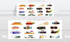 掌握虚拟币的艺术：寸头管理，让你的投资腾飞