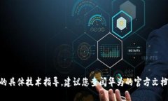 抱歉，我无法提供有关如何安装tokenim的具体技术