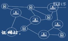 Tokenim 是一种加密货币，具体能否交易通常取决于