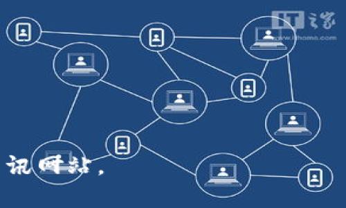 Tokenim 是一种加密货币，具体能否交易通常取决于它是否在某些交易所上市。如果 Tokenim 已经在一些加密货币交易所上架，你就可以通过这些平台进行买卖。在进行交易之前，请确保了解以下几点：

1. **交易所选择**：确认 Tokenim 上架的交易所，确保该交易所的安全性和可信度。
2. **交易对**：检查可用的交易对，例如 Tokenim 对 BTC、ETH 或 USDT。
3. **资金安全**：使用双重认证等安全措施来保护你的账户。
4. **市场行情**：分析 Tokenim 的市场走势，了解买入和卖出的最佳时机。

为了获得关于 Tokenim 的最新消息和价格，建议关注市场动态，查阅相关的加密货币资讯网站。