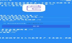 Tokenim（通常与加密货币相关）是指在区块链生态