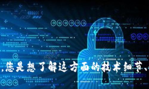 为了更好地帮助您，能否请您提供更多有关“tokenim”、“接收”和“etc”的具体背景或信息？例如，您是想了解这方面的技术细节、使用方法，还是涉及某种特定的应用场景？这些信息将有助于我为您提供更加精准的内容。谢谢！