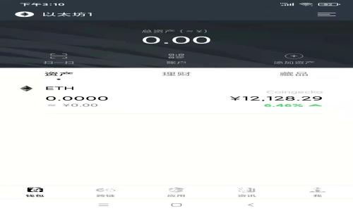 Tokenim密钥通常是指在区块链或相关网站中用作身份验证和授权的密钥。它可以是一个密码、令牌或其他形式的凭证，用户通过它来证明自己的身份，以便访问某些资源或进行特定的操作。在加密货币和区块链技术中，tokenim密钥可能与各种代币（token）相关联，用户需要这个密钥来访问和管理他们的数字资产。

如果你有更多具体的问题或者想了解有关tokenim密钥的更多细节，请告诉我！