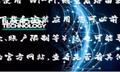 如果您无法下载 Tokenim 的苹果版本，可能是由于