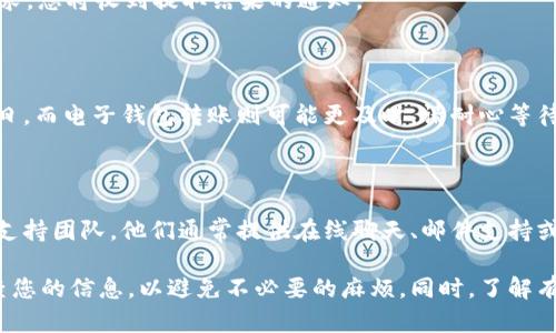 Tokenim 是一个相对较新的平台，许多用户可能对如何将资金转出存在疑问。以下是一般步骤来指导您如何在 Tokenim 上将资金提取出来，具体步骤可能会有所不同，请参考官方指南或技术支持以获得最新信息。

### 1. 登录您的账户
步骤一：安全登录
首先，打开 Tokenim 的官方网站，输入您的账户信息以登录。请确保在安全的网络环境下进行操作，以保护您的账户安全。

### 2. 检查账户余额
步骤二：确认可提取余额
在您的账户主界面，查找“余额”或“账户资产”选项，确认您的账户中有足够的可提取资金。同时，了解是否存在任何提取限制或费用。

### 3. 选择提取选项
步骤三：进入提取页面
寻找“提取”或“提现”功能按钮，通常在账户设置或资金管理的页面。点击之后，系统会指导您进入提取操作的流程。

### 4. 输入提取金额
步骤四：确认提取金额
在提取页面，您需要输入希望提取的金额。请仔细核对您输入的数字，以确保不会出现错误。同时，注意平台通常会提供最低提取金额的限制。

### 5. 选择提现方式
步骤五：选择提现方式
Tokenim 可能提供多种提现方式，比如银行转账、电子钱包等。选择您希望使用的方式，通常建议选择您常用的方式以减少操作复杂性。

### 6. 输入提现信息
步骤六：填写相关信息
根据您选择的提现方式，您可能需要填写一些额外信息，例如银行账户的名称和账号，或是电子钱包的识别码。确保所有信息准确无误，以避免延误提现。

### 7. 安全验证
步骤七：进行安全验证
为了保护用户资金安全，Tokenim 可能会要求您进行身份验证，比如输入手机验证码或邮箱确认。这是为了确保请求提现的是账户所有者本人。

### 8. 提交提取请求
步骤八：确认并提交请求
核对所有输入的信息无误后，点击提交提取请求。平台将在规定的时间内处理您的请求，您将收到提取结果的通知。

### 9. 等待资金到账
步骤九：资金到账
根据您选择的提现方式，资金到账的时间可能会不同。银行转账通常需要1-3个工作日，而电子钱包转账则可能更及时。请耐心等待，并查看您的账户以确认资金到达。

### 10. 联系客服
步骤十：问题处理与客服支持
如果在提现过程中遇到任何问题，或者资金未按时到账，可以联系 Tokenim 的客户支持团队。他们通常提供在线聊天、邮件支持或电话支持，及时解决您的问题。

这些步骤能够帮助您顺利地将资金从 Tokenim 中转出。请确保在每一步都仔细检查您的信息，以避免不必要的麻烦。同时，了解有关转账的安全措施，以保障您的资金安全。