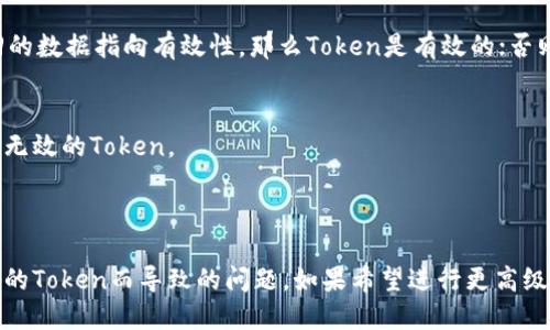 关于如何验证Tokenim的过程，可以通过以下步骤进行确认。

### 验证Tokenim的步骤

1. **获取Token**：
   - 首先，确保你已经获得了Tokenim的API密钥或访问令牌。这通常是在注册或创建应用程序后生成的。

2. **安装必要的库**：
   - 根据你的编程语言，确保安装了必要的库来发送HTTP请求。例如，在Python中，你可以使用`requests`库。

3. **发送验证请求**：
   - 使用API密钥或令牌发送请求。例如，在Python中可以使用如下代码：
     ```python
     import requests

     token = '你的Token'

     headers = {
         'Authorization': f'Bearer {token}',
     }

     response = requests.get('https://api.tokenim.com/verify', headers=headers)

     if response.status_code == 200:
         print(