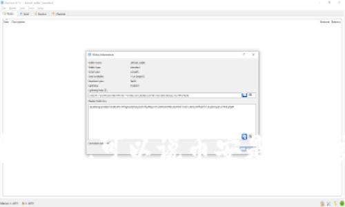 币安（Binance）是一个全球知名的加密货币交易所，而虚拟币通常是指基于区块链技术的数字货币，因此币安上的许多交易对也是虚拟币。因此，可以说币安是一个交易虚拟币的地方，但币安本身并不是一种虚拟币。虚拟币可以包括比特币（Bitcoin）、以太坊（Ethereum）、币安币（BNB）等多种数字资产。