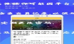 充值Tokenim（假设是指某种数字货币或代币）通常