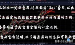 Tokenim 是一个去中心化交易所（DEX），提供区块链