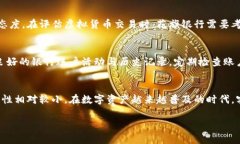 对于“虚拟币花旗银行会冻卡吗”这个问题，我