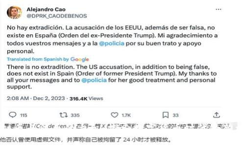 虚拟币与法币的交织：探索数字货币时代的新机遇