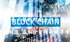 要在Tokenim钱包中存放狗狗币（Dogecoin），您可以