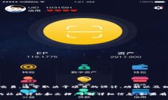 Tokenim 是一个涉及区块链和加密货币的项目，具体