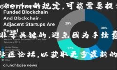 在Tokenim钱包中出售数字货币通常涉及几个步骤，