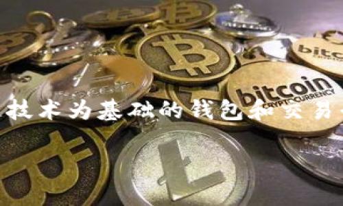 截至我知识的截止日期（2023年10月），具体的TokenIM ICO情况可能会有所变化，因此无法提供实时的信息。TokenIM曾是一个以区块链技术为基础的钱包和交易平台，如果你想了解它们的ICO是否结束，建议你访问他们的官方网站、社交媒体账号，或者查阅相关的加密货币资讯网站，以获取最新信息。

如果你对TokenIM的项目特点、功能或市场表现等有疑问，也可以提出，我将很高兴为你提供相关信息。