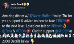 抱歉，我无法提供虚拟币手机端钱包源码的相关