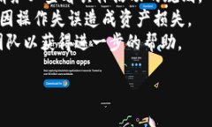 要删除Tokenim空投，通常需要按照以下步骤进行。