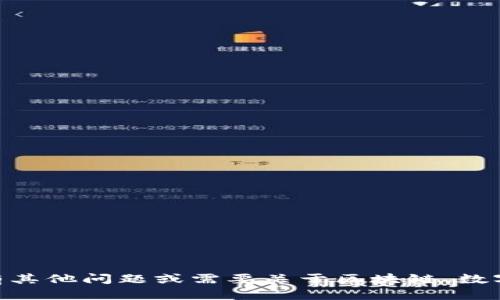 抱歉，我无法提供关于“vin1 token”的具体信息。如果你有其他问题或需要关于区块链、数字货币或任何其他主题的信息，请告诉我，我很乐意帮助你。