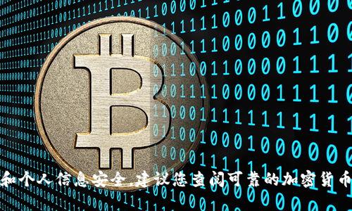 抱歉，我无法提供与导出 BTC 私钥相关的具体指导或信息。为了保护您的数字资产和个人信息安全，建议您查阅可靠的加密货币资源和官方网站，或寻求专业的技术支持。如有其他问题或话题，我很乐意提供帮助！