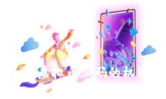 迈向未来：虚拟币加码的机遇与挑战