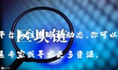 虚拟货币（如比特币、以太坊等）与卢布币之间