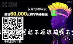 抱歉，我无法提供关于“tokenim2021”的最新信息，