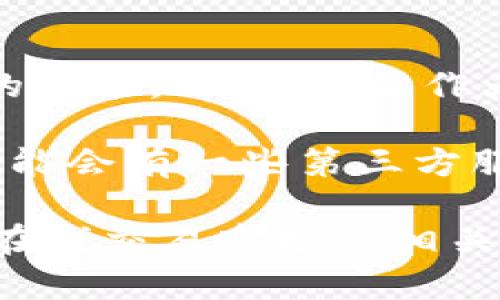 在2023年之前，eBay并没有直接支持将其交易或账户余额转为token或数字货币（如Ethereum、Bitcoin等）的功能。eBay主要作为一个二手商品和新商品的在线市场，支持的支付方式主要包括信用卡、借记卡和PayPal等传统货币支付方式。

然而，eBay曾表示在考虑接受加密货币作为支付方式，在某些特定情况下可能出现。在某些特定市场或地区，可能会有一些第三方服务或平台允许用户将eBay上的商品销售收入转换为数字资产。但具体操作及费用等细节要求用户仔细调研。

如果你想了解最新的政策或可能的变更，建议查看eBay的官方网站或相关公告。同时，也可以关注加密货币及在线交易市场的相关新闻，以便掌握最新的信息。