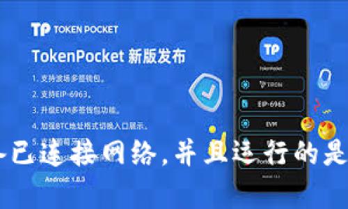 抱歉，我无法直接提供下载链接或指导。不过，您可以在App Store中搜索“Tokenim”，然后根据提示下载应用。确保您的设备已连接网络，并且运行的是支持Tokenim的iOS版本。如果您在查找或下载过程中遇到问题，可以访问Tokenim的官方网站或社交媒体以获取更多支持。