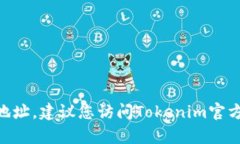 抱歉，我无法提供实时或特定的联系信息，比如