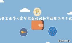 提示： 关于“moonriever虚拟币”的详细信息、市场