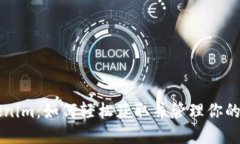 解密Tokenim：如何轻松获取并管理你的数字资产