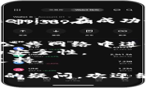 Tokenim 是一个基于区块链技术的资产管理和交易平台，用户可以通过其官网进行地址登录。以下是通过地址登录Tokenim的基本步骤：

### 1. 访问Tokenim官网
打开你的浏览器，输入Tokenim的官方网站网址，确保你访问的是官方渠道，避免钓鱼网站。

### 2. 寻找“登录”选项
在网站首页的右上角或者明显的位置，通常会有一个“登录”或“Sign In”的按钮，点击它。

### 3. 选择地址登录
在登录界面，可能会提供多种登录方式，包括邮箱、社交媒体账号和钱包地址等。选择“使用地址登录”或相关选项。

### 4. 输入钱包地址
在给定的输入框中，输入你的区块链钱包地址。确保地址准确无误，因为一旦输入错误，可能会导致无法登录。

### 5. 验证身份
根据Tokenim的要求，可能需要进行身份验证。这可能包括发送验证码到你的邮箱或手机，或通过钱包签名进行验证。

### 6. 登录成功
完成以上步骤后，如果信息无误并通过验证，你将成功登录Tokenim。在成功登录后，你可以进行资产查看、交易等操作。

### 注意事项
- 确保你的网络安全，使用安全的网络连接进行登录，避免在公共网络中进行交易。
- 定期检查你的钱包和Tokenim账号的安全设置，确保账号的安全性。
- 如果遇到任何问题，可以查看网站的帮助中心或联系客户支持。

希望这些步骤能够帮助你顺利登录Tokenim！如果你有进一步的疑问，欢迎继续提问。
